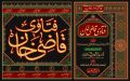 Fatawa Qazi Khan 5 Vol. Set. 