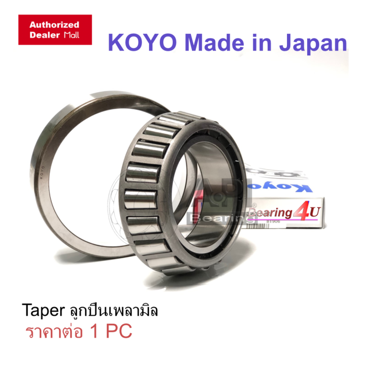 ลูกปืน 30310JR 30310 ลูกปืนล้อหน้า ตัวนอก ตลับลูกปืน Taper JR ของแท้ Tapered roller bearings JTEKT KOYO Japan
