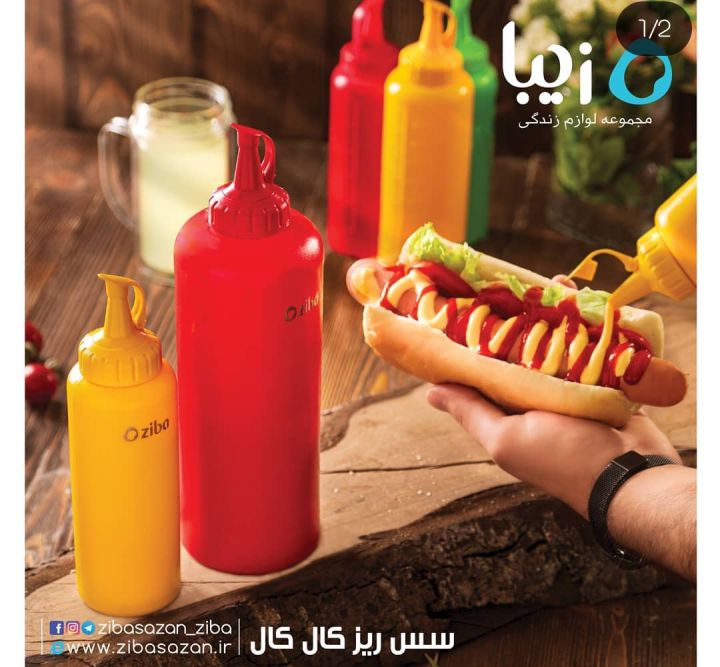 Ziba larg Size plastic Ketchup bottle 1.5 ltr