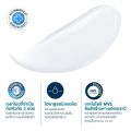 Serv moisturizing lotion 473 impurity./CeraVe 473ml. 