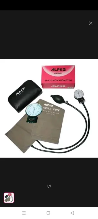 Blood%20pressure%20machine/%20Blood%20pressure%20machine/%20Blood%20pressure%20machine%20analog/%20%20Blood%20pressure%20machine%20manual/%20Blood%20pressure%20machine%20set/%20Sphygmomanometer%20analog/Sphygmomanometer%20manual/%20Sphygmomanometer%20manual/Sphygmomanometer%20AlLPK2.%20-%20Image%203