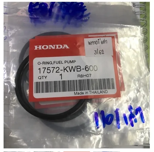 Genuine%20center%20O-ring%20old%20fuel%20pump%20Wave%20110i%20(2009-2010)%20-%20Image%202