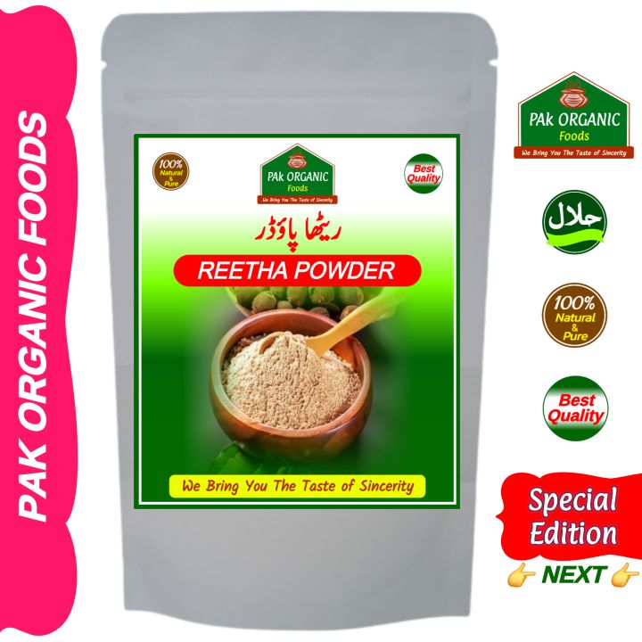 Reetha Powder - reetha powder - soapnut powder 100 gram Pak Organic ...