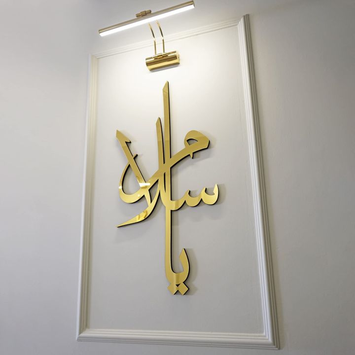 Names%20of%20ALLAH%20(SWT)%20Asma-ul%20Husna,%20Acrylic/Wooden%20Islamic%20Wall%20Art%20-%20Image%202
