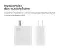 Xiaomi USB Charger (67W) - USB Charger, Fast Charging Model (67 Watts). 