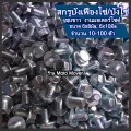 Chain block screw 10-100 chain block screw motorcycle chain repair screw chain adjuster chain nut color set motorcycle chain sprocket. 