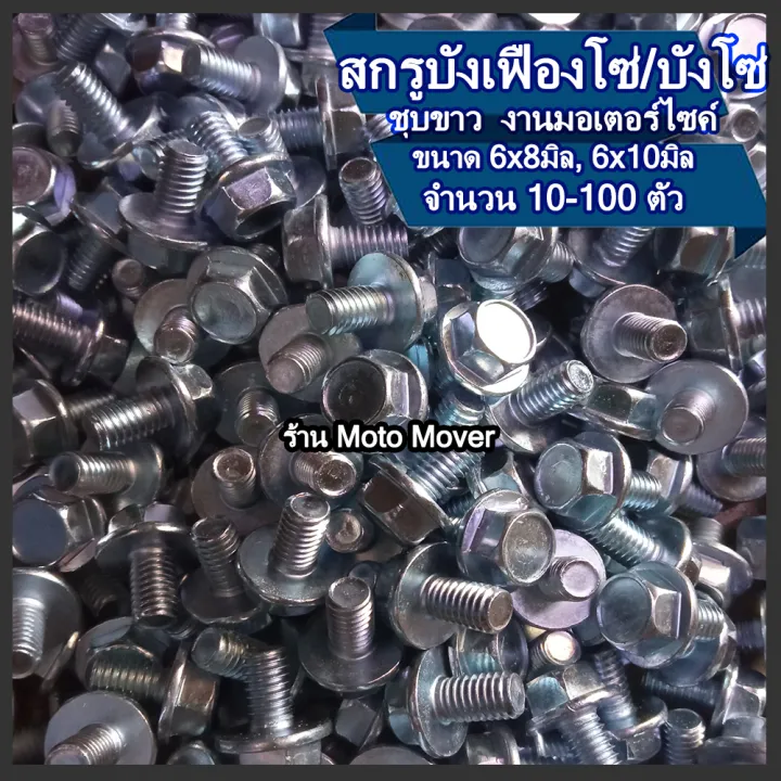 Chain block screw 10-100 chain block screw motorcycle chain repair screw chain adjuster chain nut color set motorcycle chain sprocket