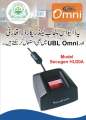 Secugen Hamster HU20-A Biometric Fingerprint Reader for UBL Omni & PLRA. 