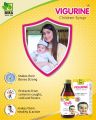 Vigurine Syrup | Vigoreen Flavoring Syrup 120 ML | Premium Quality | وگورین. 