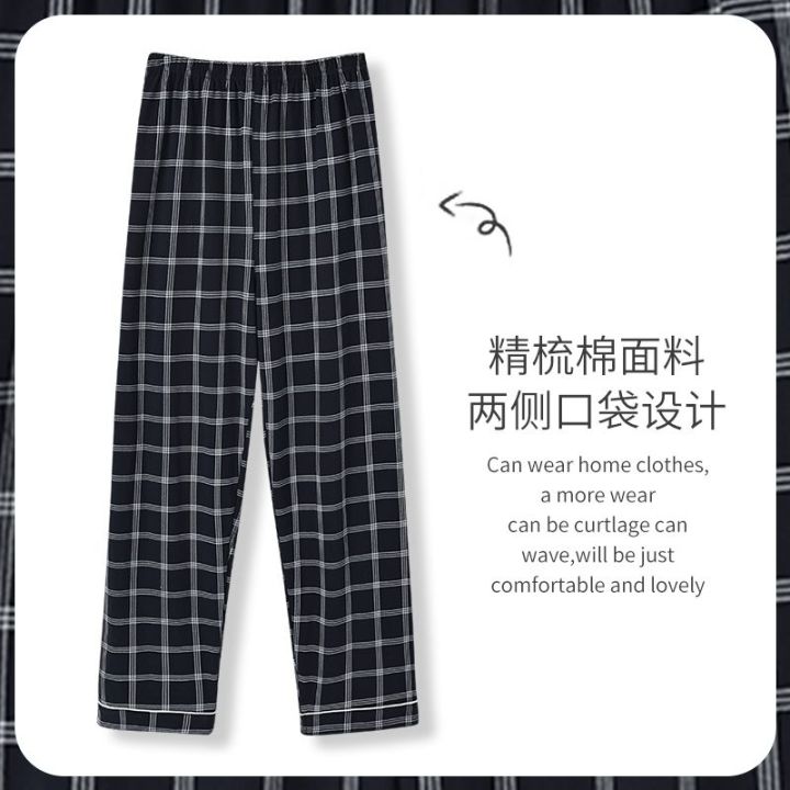 New%20Style%20Hot%20Sale%20Cotton%20Plaid%20Pajama%20Pants%20For%20Adluts%20Home%20Furnishing%20Cotton%20Trousers%20Cotton%20Pajama%20Men%20Sleep%20Bottom%20Home%20Wear%20-%20Image%208