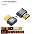 4K HDR Virtual Monitor EDID Emulator HDMI-compatible Dummy Plug Headless Ghost Display Adapter Supports up to 4k@60Hz 1080@120Hz. 