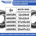 6003rs 6004rs 6005rs lestprobearing ball bearing deep groove ball bearings thin 2 side code 6001rs 6003rs 6003rs 6004rs 6005rs lestprobearing. 