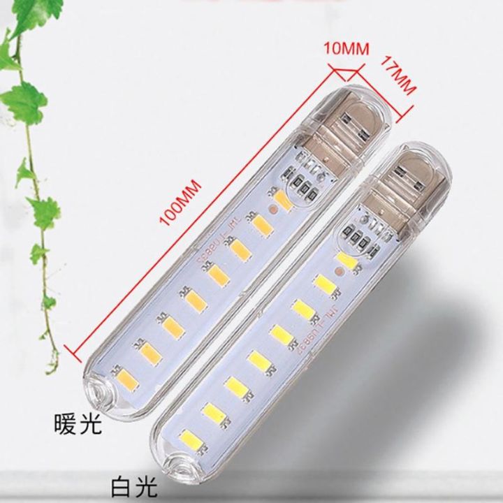 1%20Pcs%208%20LED%20Mini%20Portable%20USB%20Lamp%20DC%205V%20Camping%20USB%20Lighting%20for%20PC%20Laptop%20Mobile%20Power%20Bank%20Gadget%20-%20Image%204