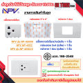 NPV 4x4 electric fly block safety curtain switch set, send separately. 