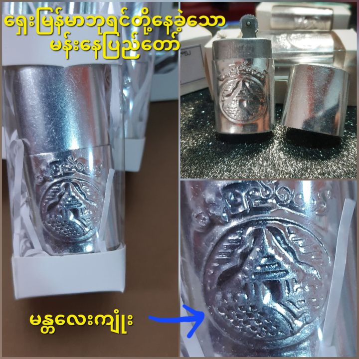 Petrol%20Lighter%20-%20Image%204