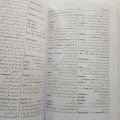 LITTLE OXFORD ENGLISH TO URDU DICTIONARY BY SHAN UL HAQQI. 
