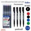 Artline EK-853 F set of 4 colors.. 