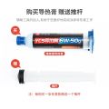YCS Thermal Paste CPU Cooling Paste Silicone 50g for Mobile Phones Computer Notebook 4W 6W 8.5W Repair Thermal Grease Flux Tools. 