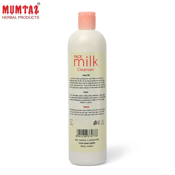 Mumtaz%20Herbal%20Milk%20Cleanser%20500ml%20-%20Image%205