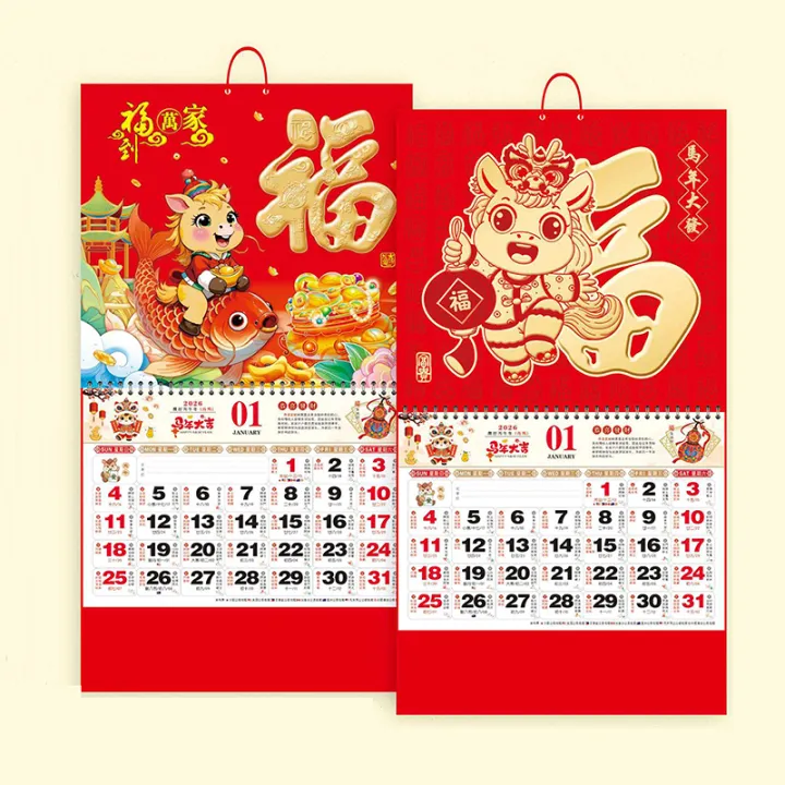 2026 Year The Horse Wall Calendars Chinese Lunar Date Calendar Tear Off ...