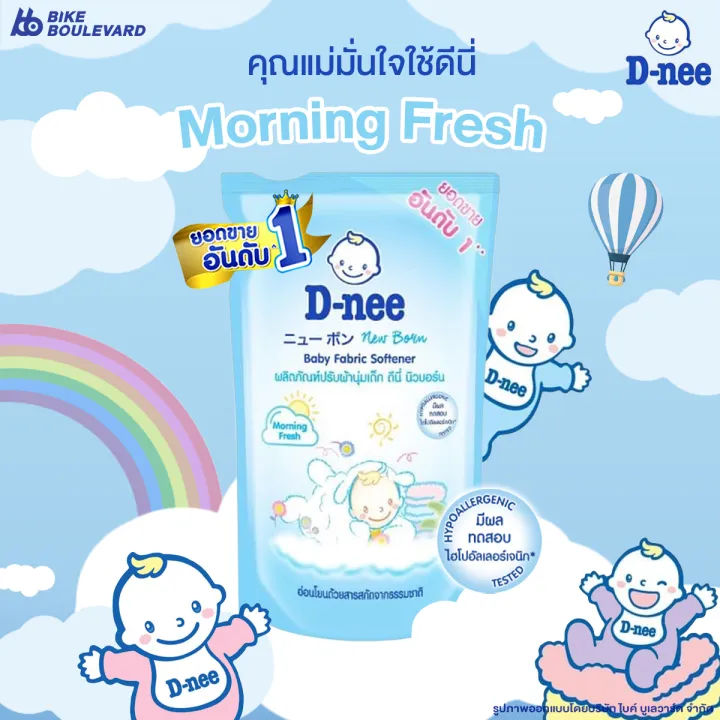 D-Nee%20D-Nee%20Kids%20Children's%20Fabric%20Softener,%20Refill%20Bag,%20Size%20550%20Ml.%20Pack%20of%203%20Bags,%20Baby%20Fabric%20Softener,%20Fabric%20Softener,%20Gentle%20Formula,%20Dnee%20Deenee,%20Fabric%20Softener,%20Non-Allergenic,%20Non-Irritating,%20for%20Babies.%20-%20Image%203