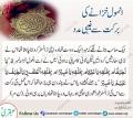 Ubqari books. 