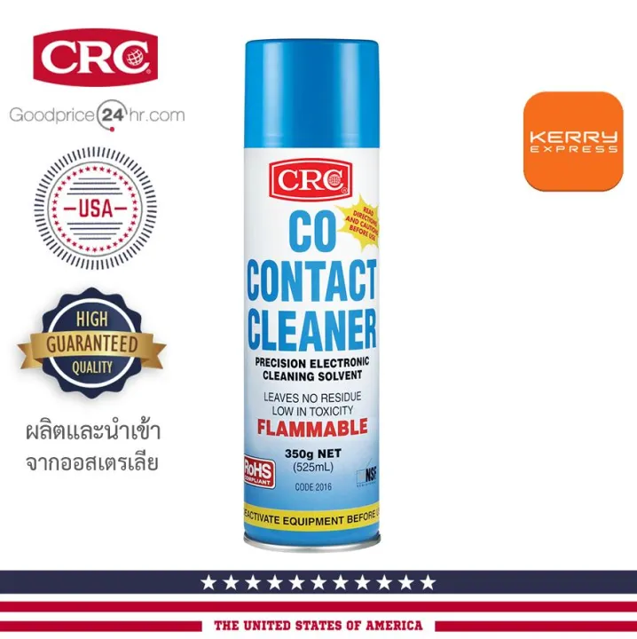 CRC%20co%20contact%20cleaner%20350g.%20-%20Image%208