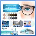 Multicoat computer optical filter, mobile computer anti blue light/UV 400 for cutting glasses prescription lens all kinds of optical filter lenses blue light blue light lenses auto change color myopia presbyopia astigmatism price lens excludes eyeglass.... 