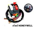 Left Light switch Honeywell fire switch honey well plug converter with kr150 Serpico Victor switch rocker switch motorcycle accessories. 