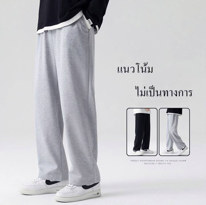 Becoolman-new product offer men's casual pants, fashionable and comfortable, can be used as sweatpants.