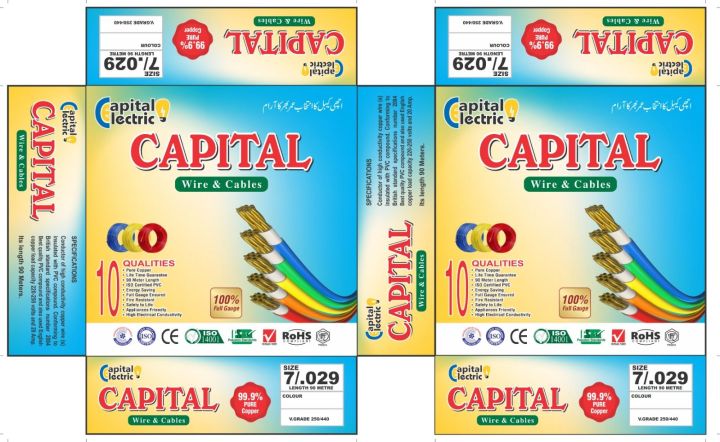 Capital Cables 7/29 90 meter coil