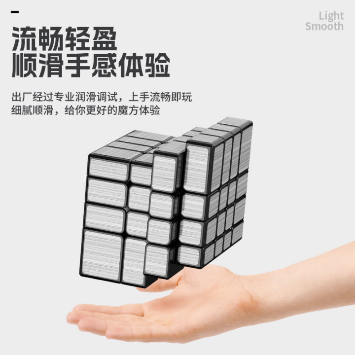 [Picube] Sengso 4x4x4 Mirror Magic Cube Professional 4x4 Speed Puzzle ...