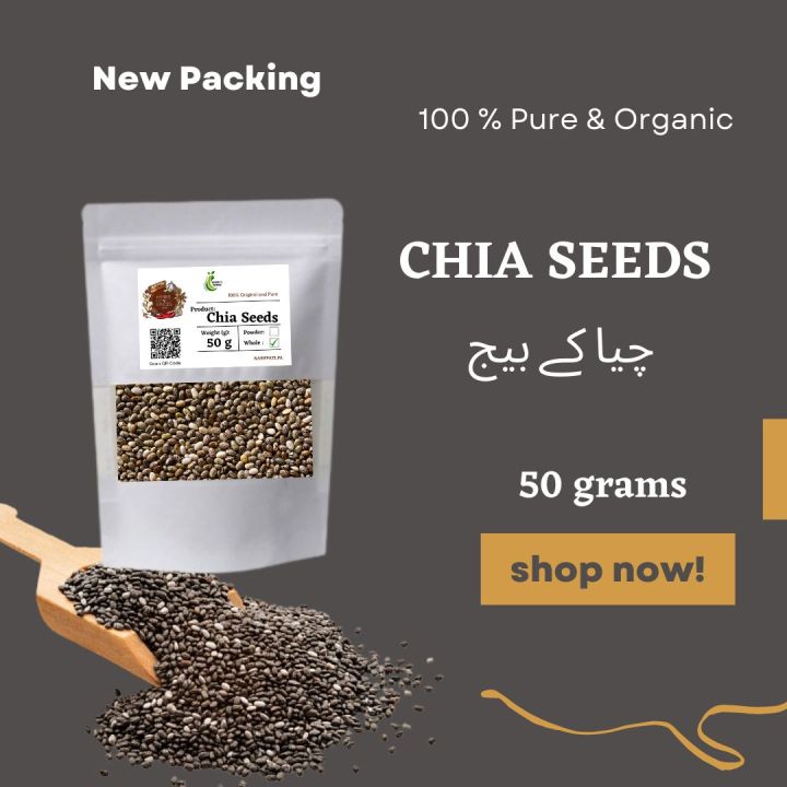 Organic Chia Seeds 50 grams - 100% Original - Imported Chia Seed تخم چیا ۔ چیا کے بيج - For Weight Loss - Nashpati Brand