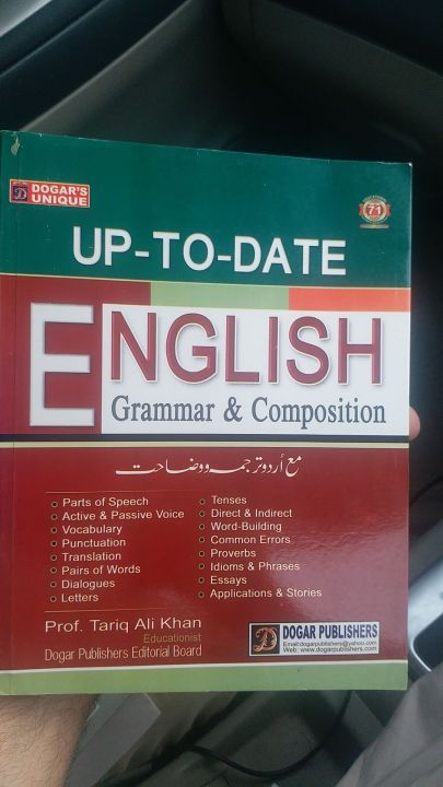 ENGLISH GRAMMAR & COMPOSITION with Urdu Translation