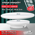Turntable display 360 rotating display stand free 20cm turntable automatic turntable display stand 14cm weight 3kg turntable display stand product turntable display tray rotating model toy display. 