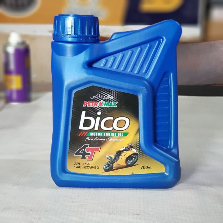 Petromax bico 20w50 700ml made in UAE