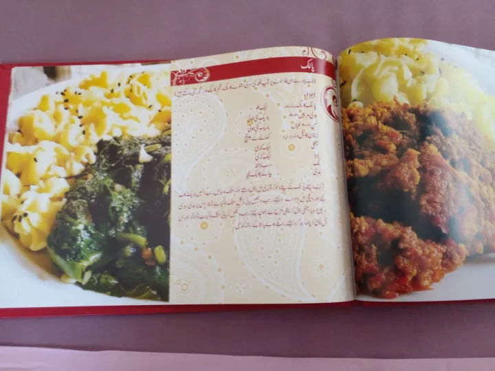 Lajawab%20Pakwan%20-%20Image%205