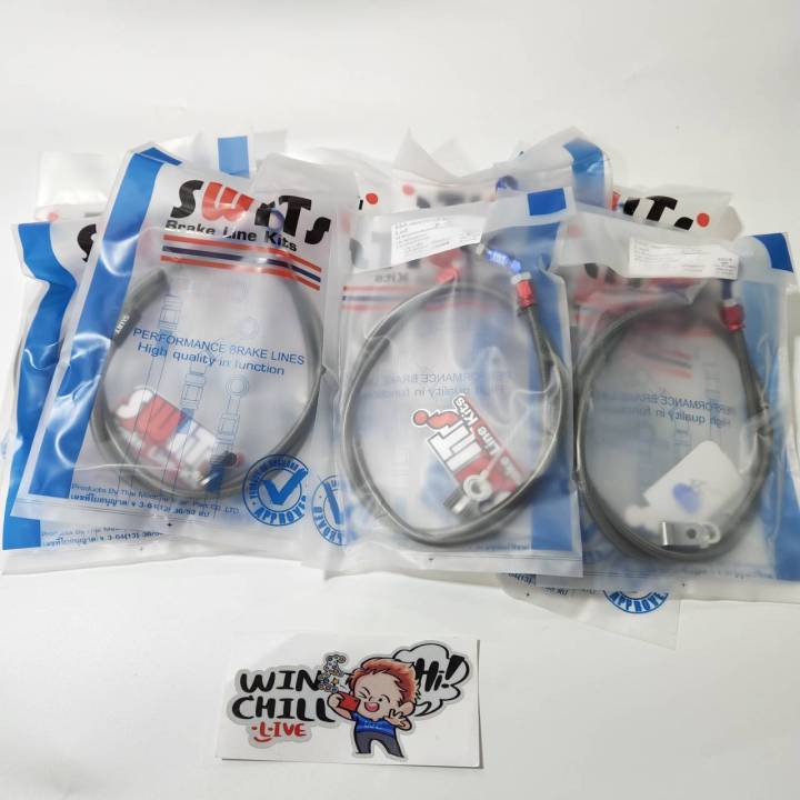 The%20Swit%20head%2045%20front%20brake%20cable,%20brake%20cable,%20front%20brake%20cable,%20switch%20length%2036%20****%20genuine%20****%20-%20Image%205