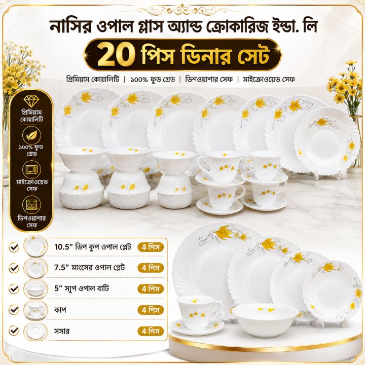 Nasir Opal Glass 20-piece dinner set is a premium quality, pyrex glassware set