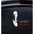 Im*ran Khan Absolutely Not Kia Hum Koye Gulam Hai Pvc Sticker For Car Styling Decal Black/White Multicolor No Problem Off Road Sticker. 
