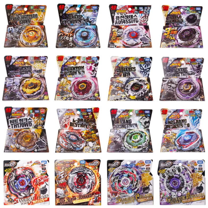 TAKARA TOMY BB105 BB104 BB106 BBG26 BBG27 BB88 BB102 BB71 BB82 BB35 BB90 BB108 BB118 Gyro