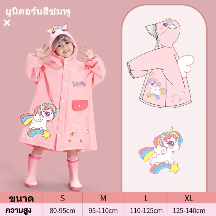 Durable%20kids%20cartoon%20raincoat%20Eva%20and%20good%20storage%20-%20Image%202