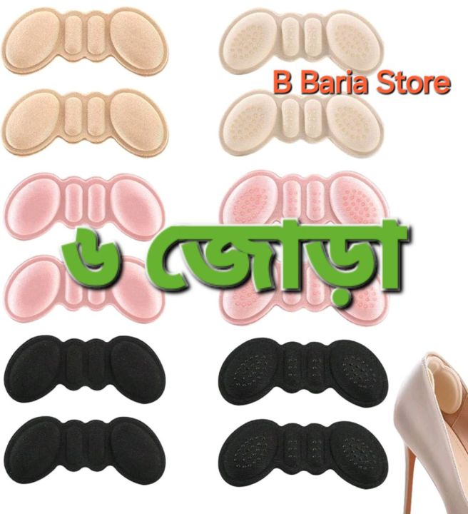 Foot%20Care%20Protector%20High%20Heel%20Shoe%20Insole%20Cushion%20Pad.%20-%20Image%207