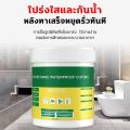 Waterproof 100 years no leakage transparent glue waterproof 300g waterproof color waterproofing fish pond waterproof adhesive transparent glue waterproof waterproof adhesive leak proof. 
