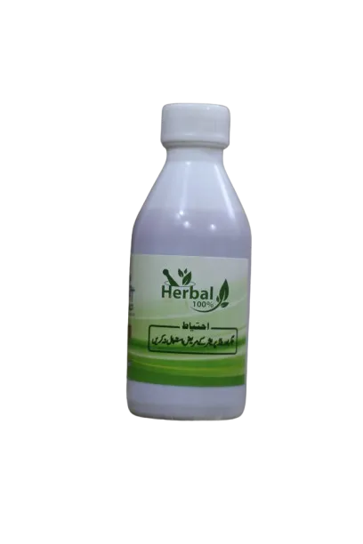 SLIM%20PRO%20SYRUP%20%20BRIGHT%20DREAM%20WORLD%20-%20Image%202