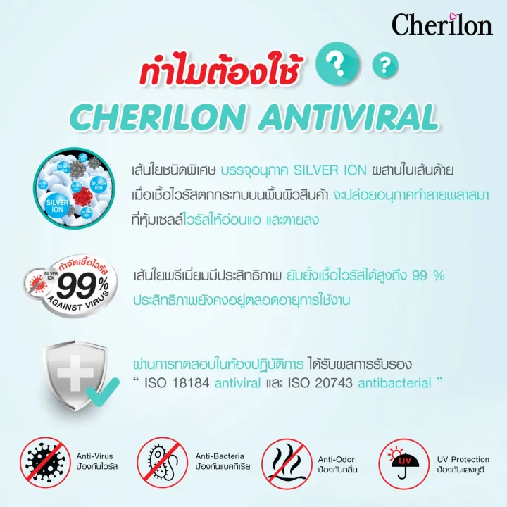 Cherilon%20Cherilon%20Health%20Socks,%20Fibers%20Imported%20from%20France.%20Ankle%20Socks%20Protect%20Against%20Viruses%20+%20Bacteria%20+%20Musty%20Odors%20+%20Uv%20Light,%20Soft%20Onsa-Av010S%20+%20Onsa-Atvah%20-%20Image%204