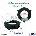 Hatari Hatari fan lock ring 18 inch (16 inch new model) fan spare parts. 
