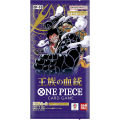 New BANDAI ONE PIECE Card Game Royal Bloodline OP-10 Booster Bag TCG Collection card JAPAN 1 Booster 6 Cards. 