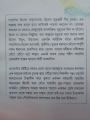 Golpo gulo goppo noy - 160 page - offset paper - hard back cover - islamic book. 
