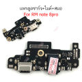 Flex charger RM Note8 pro bottom charger for Redmi Note8 pro flex ass charger + Mic + anchor. 